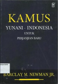 Image of Kamus Yunani - Indonesia untuk Perjanjian Baru